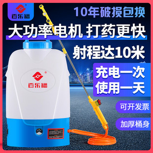 电动喷雾器锂电池农用背负式高压果树大功率打药机充电背式喷药壶