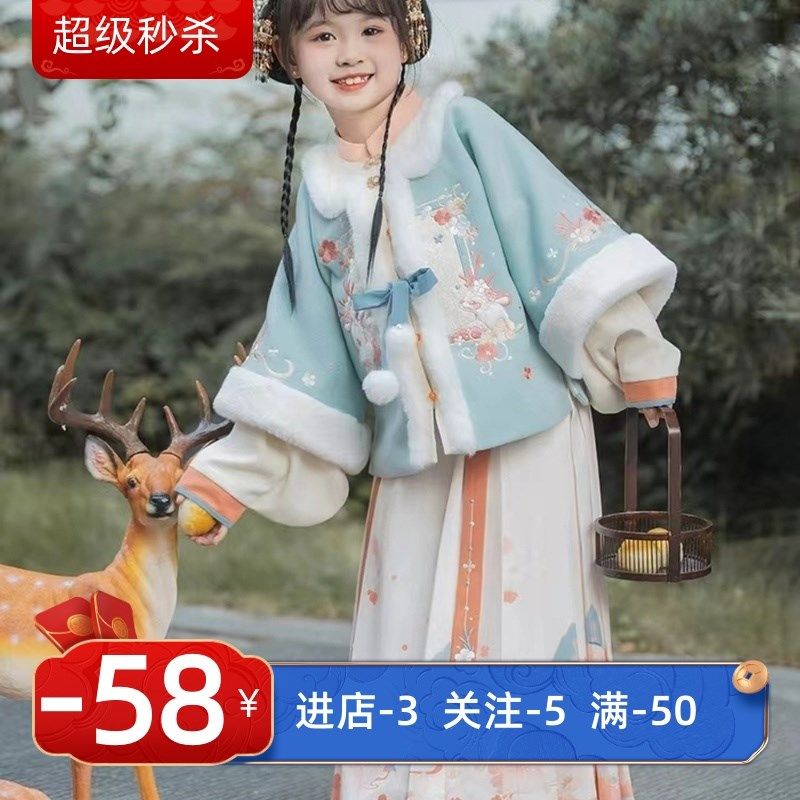 儿童外套棉服加绒国风冬季套装女童汉服明代新中式月蓝拜年服礼服