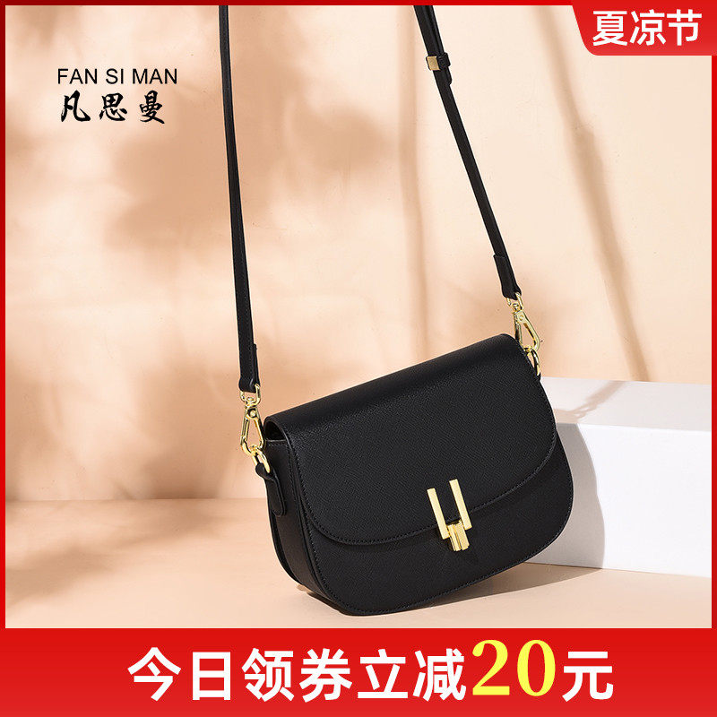 黑色包包女包2021新款夏季斜挎包时尚单肩包链条包马鞍包小包挎包