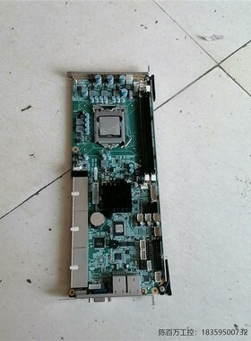 【议价】研祥EPE-1815V2NA-H61   带i5 2400C