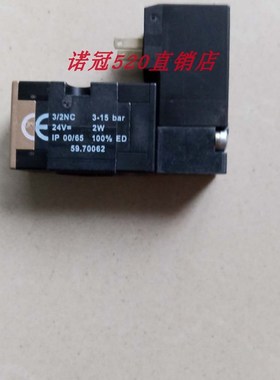 F011067  59.70062w 现货诺冠吹瓶机先导阀常闭电磁阀F011694