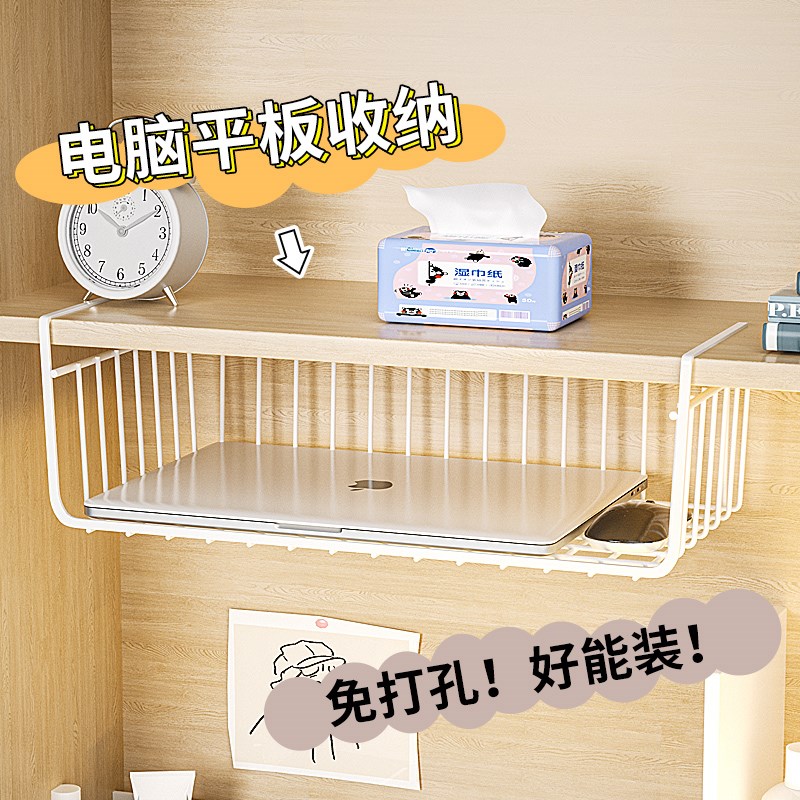 桌下收纳架置物架宿舍o挂篮好物书桌下挂衣柜分层隔板桌面挂架神