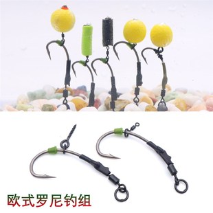 4条欧式罗尼钓组子线鱼钩鲤钓反底钓飞德珠珠钓鱼浮球饵反吹钓组