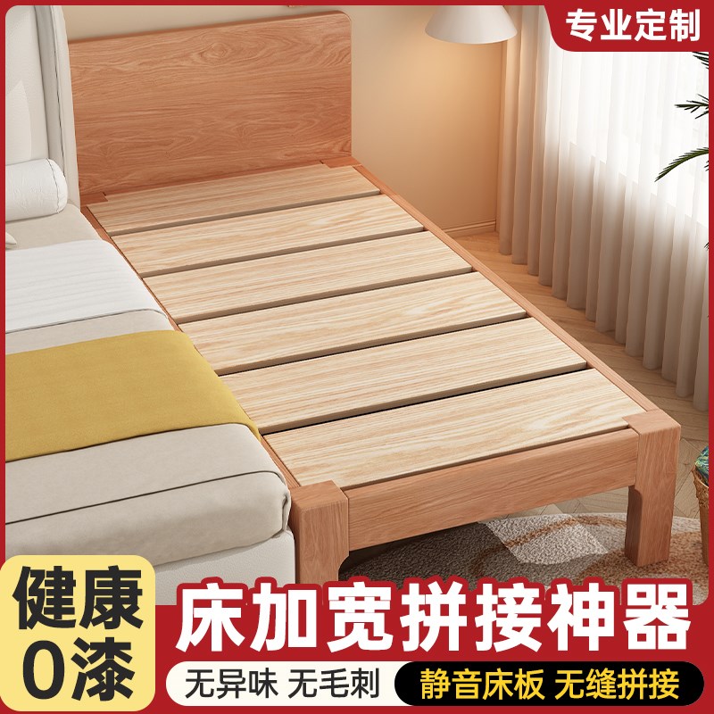 拼接床加宽神器全实木婴儿床平接床边床宝宝小床S拼接大床大人可