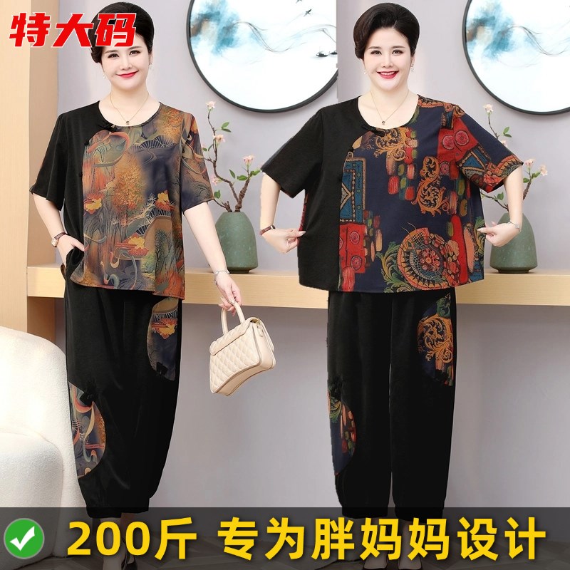 中老年夏装加肥加大码套装洋气胖妈妈女装短袖时尚宽松奶奶两件套