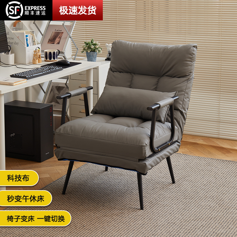 躺椅折叠午休办公室n午睡两用椅单人床懒人家用可躺可坐休闲办公