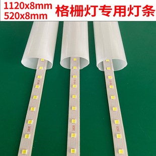 led格栅灯专用灯条一拖三600x6C00嵌插入式长条T5灯管灯芯电源替