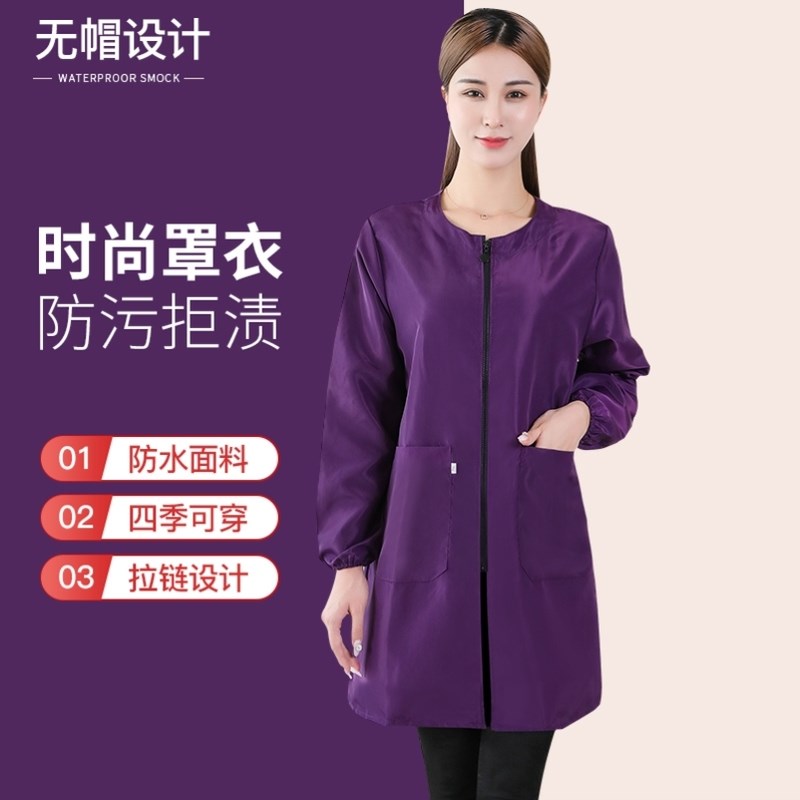 时尚立领b罩衣家用防水防油厨房围裙有袖无帽大褂工作服薄款外套
