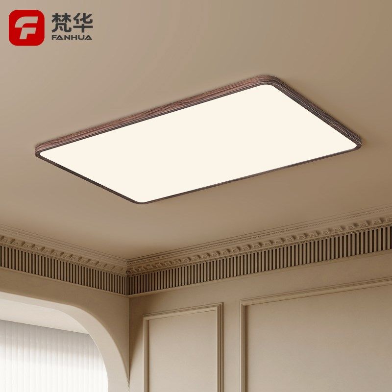 中古风超薄护眼客厅吸顶灯长方形极简卧室餐厅吊灯北欧日式诧寂风
