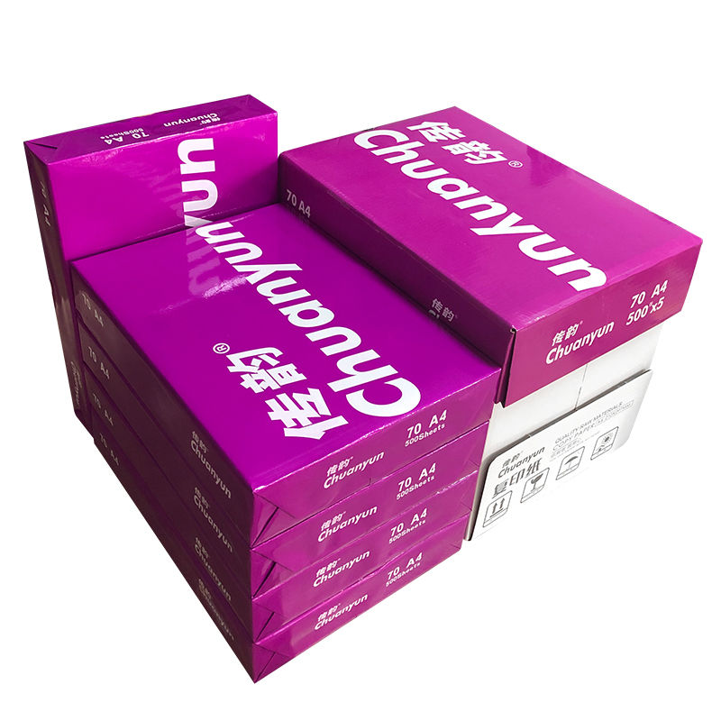 紫传韵A4打印复印纸70g整箱5包A4打印纸白纸单包5V00张办公用纸