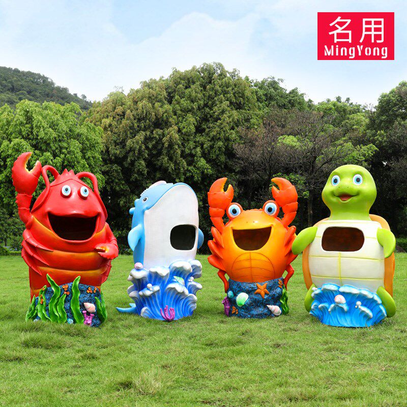 大号海洋垃圾桶雕塑户外公园林景观卡通主题幼儿园景区装饰品摆件