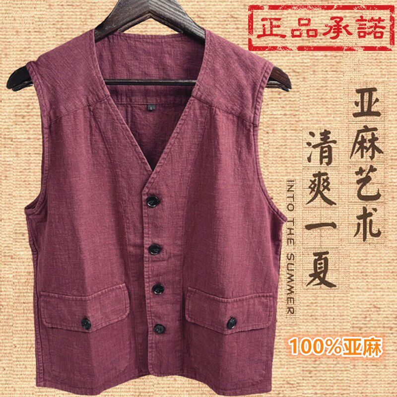 100%纯亚麻男士马甲复古大码宽松中式国风唐装坎肩民族风背心夏薄