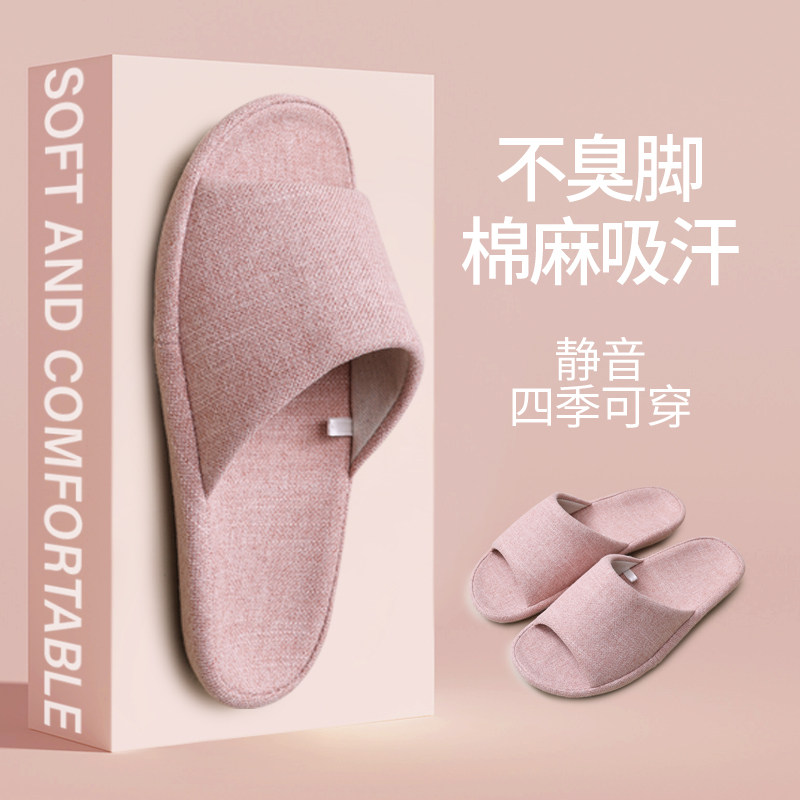 四季开口拖鞋女简约棉麻吸汗防臭日式居家K室内木地板防滑男春夏
