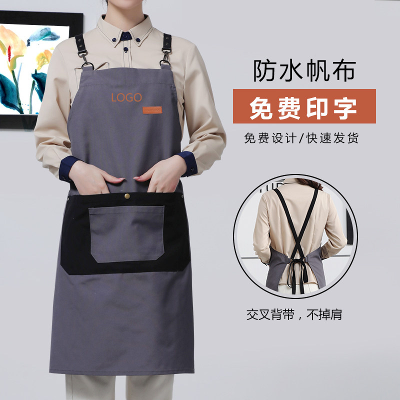 烘焙工作女围裙定制logo印字面包房蛋糕店奶茶咖啡师餐厅防水帆布