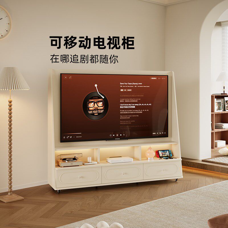 法式奶油风电视柜可移动客厅卧室小户型电视柜追剧带滚轮可移动柜