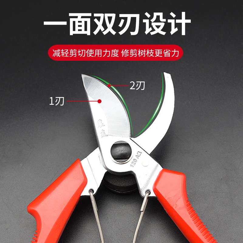 修枝剪老农友120A修枝剪-园艺剪-花剪刀-果树S剪-园林工具手剪