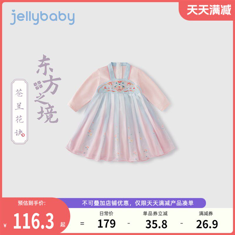 女童唐装2025大童春季撞色襦裙甜美宝宝新中式长袖连衣裙儿童汉服