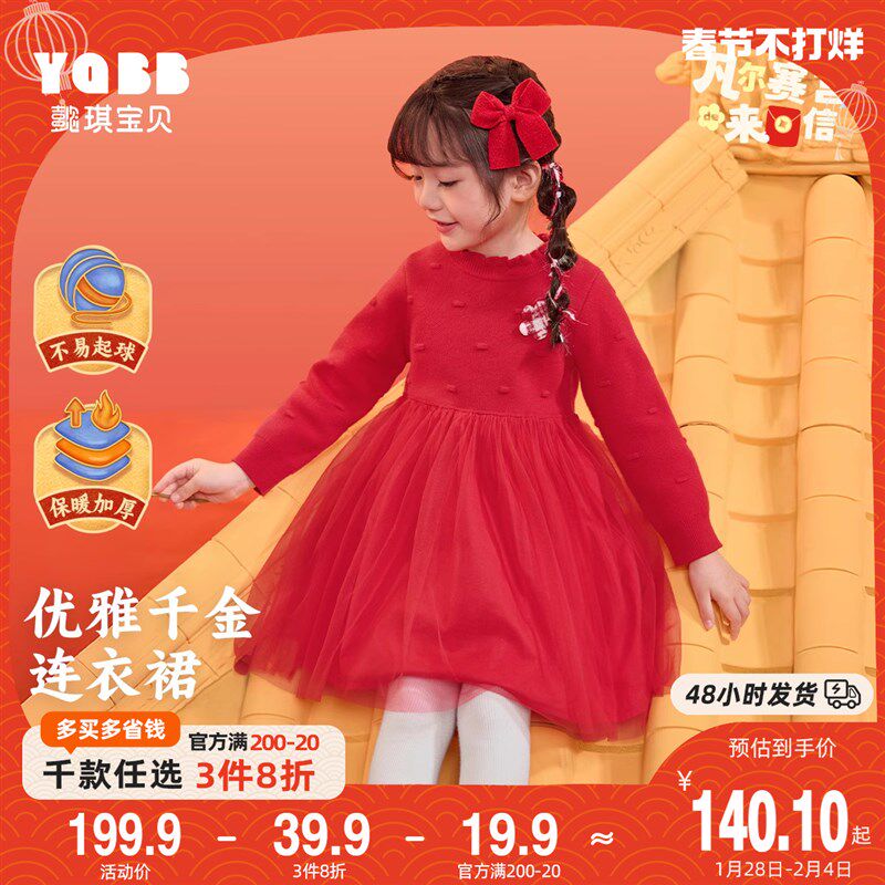 女童裙子冬装宝宝连衣裙新年红色婴儿网纱裙新款小童童装儿童冬装