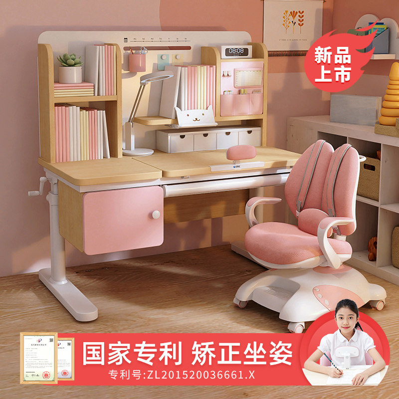 实木儿童学习桌中小学生写字桌书桌可升降家Q用写作业课桌椅套餐
