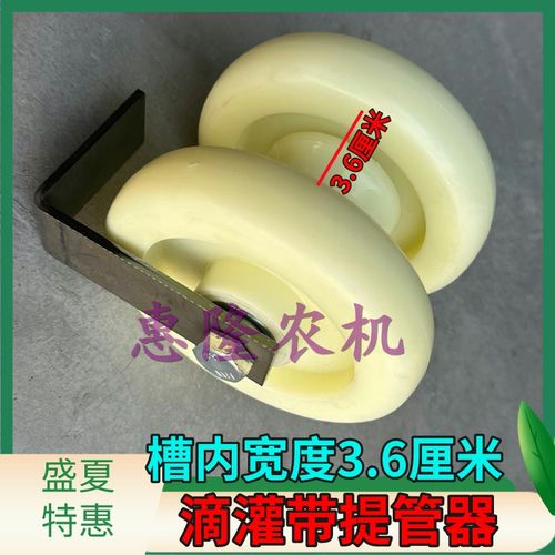 新款滴灌拽管神器收m管器滴灌带专用拉管器提管器起管器一体提管