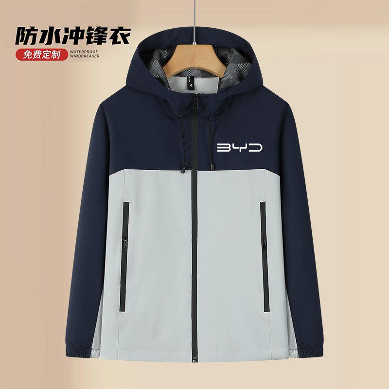 防水冲锋衣薄春秋风衣定制印logo企业工作服外套团体工衣订做刺绣