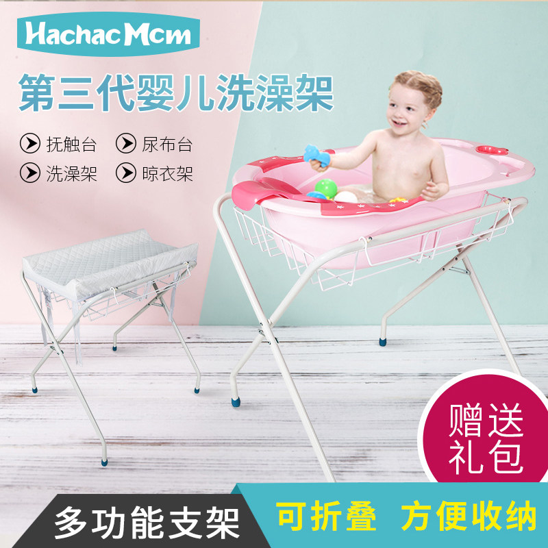 升级婴儿护理台宝宝可折叠新生儿换尿布神器洗澡盆浴盆支撑架便携