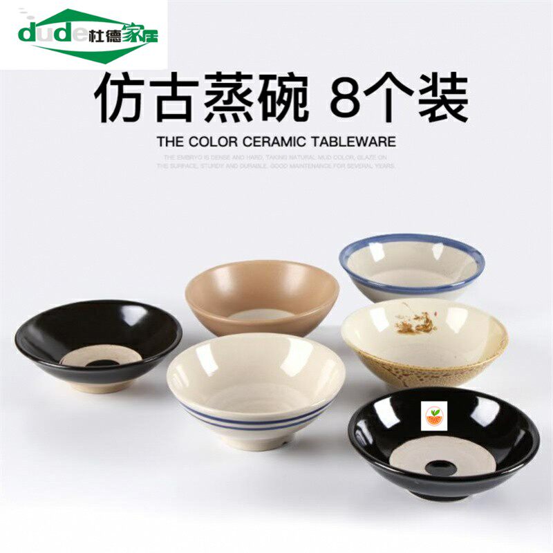 老式粗餐厅复古老式土碗土陶蒸烧白扣肉蒸碗怀旧餐具家用商用用的