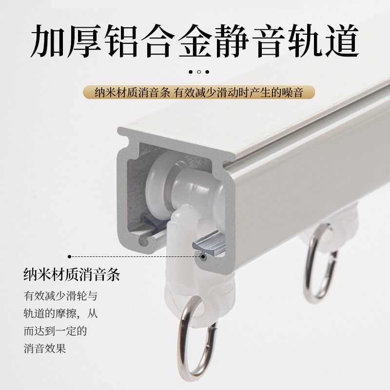 加厚静音铝合金轨道顶装侧装窗帘滑轨双轨道滑轮导轨Y直轨窗帘滑