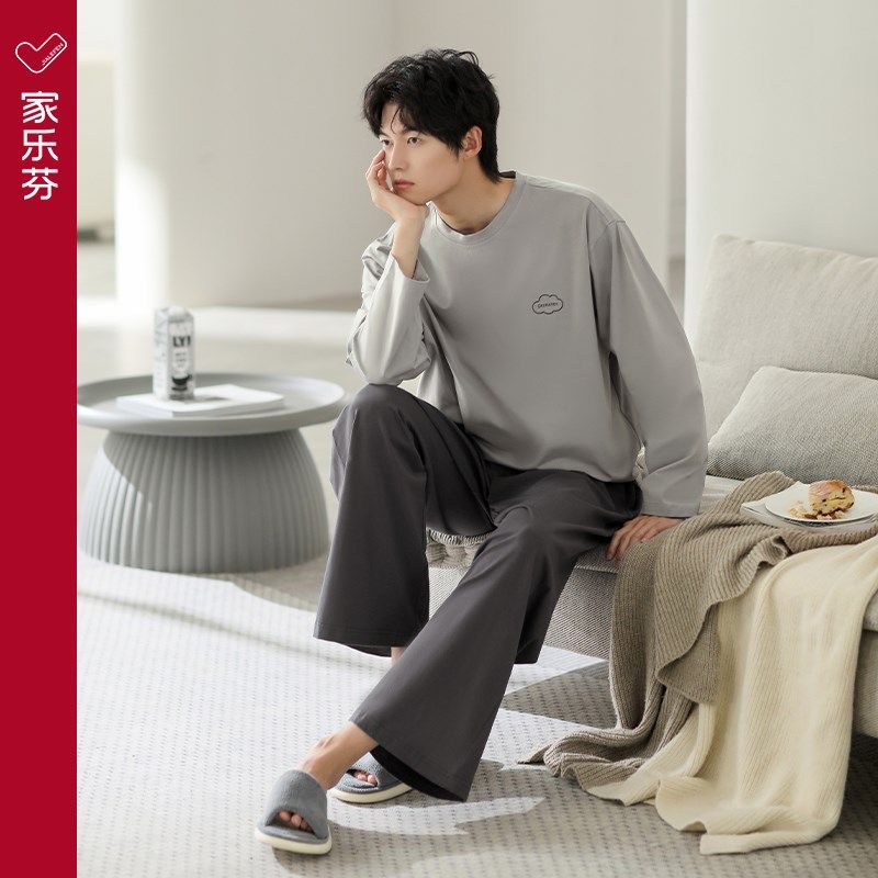 家乐芬睡衣男士春秋款秋季纯棉长袖家居服男款圆领套头可外穿套装