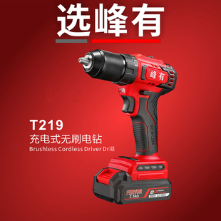 电钻电动螺丝起子电钻大扭力65N 峰有大功率无刷锂电钻21V充电式