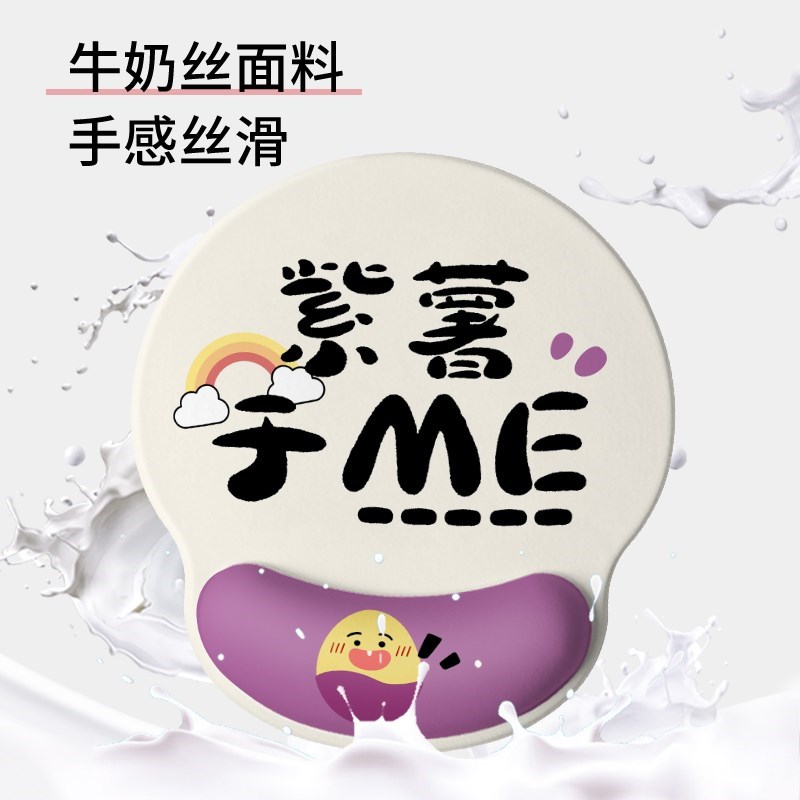 现货简约插画护腕鼠标垫手托办公室加厚记忆棉手腕垫游Z戏键盘滑
