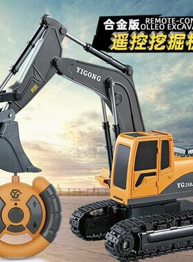 学智善新升级黑色无线六通道合金挖掘机 儿童玩具汽车模型工程车