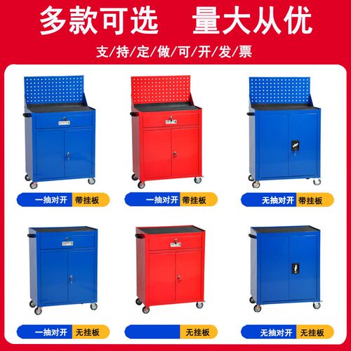 车间双开门多层铁皮工具柜抽屉式重型五金工具台可移动维修手推车