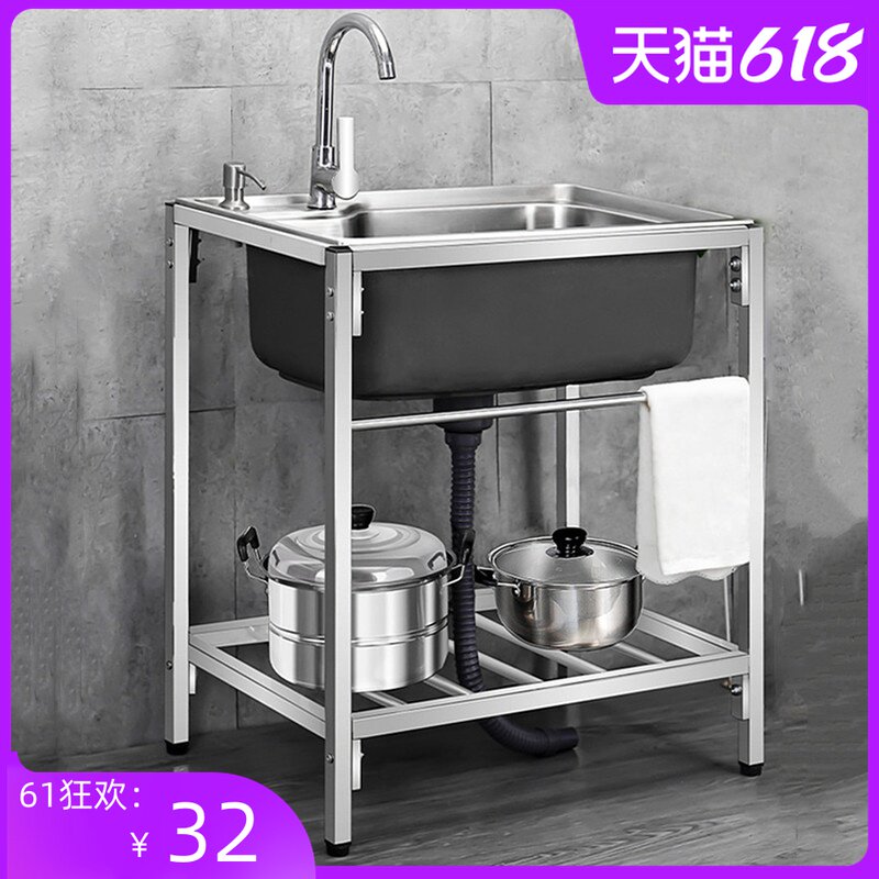 厨房简易304不锈钢水槽大单槽双槽带支J架M水盆池洗菜盆洗碗池架