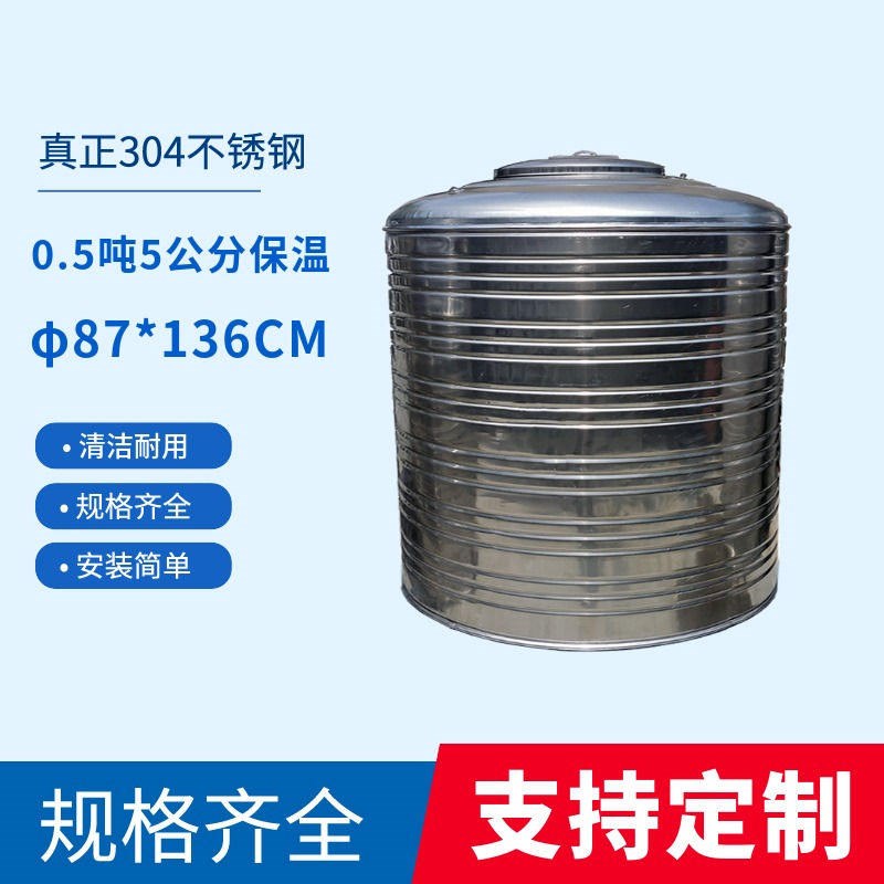 加厚304不锈钢水箱保温t储水罐盘管循环热水罐1吨2吨3吨储水桶