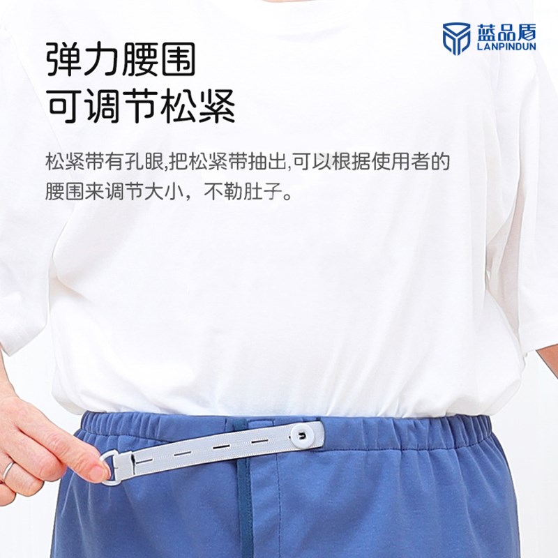 蓝品盾成人防水防漏隔尿裙卧床老C年人可洗纯棉隔尿垫生理期防漏
