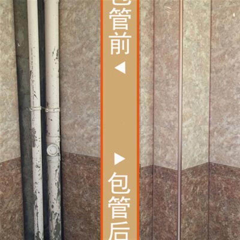 包下水管道装饰瓷砖包管支架卫生间下水管隔音遮挡护板.包立管神