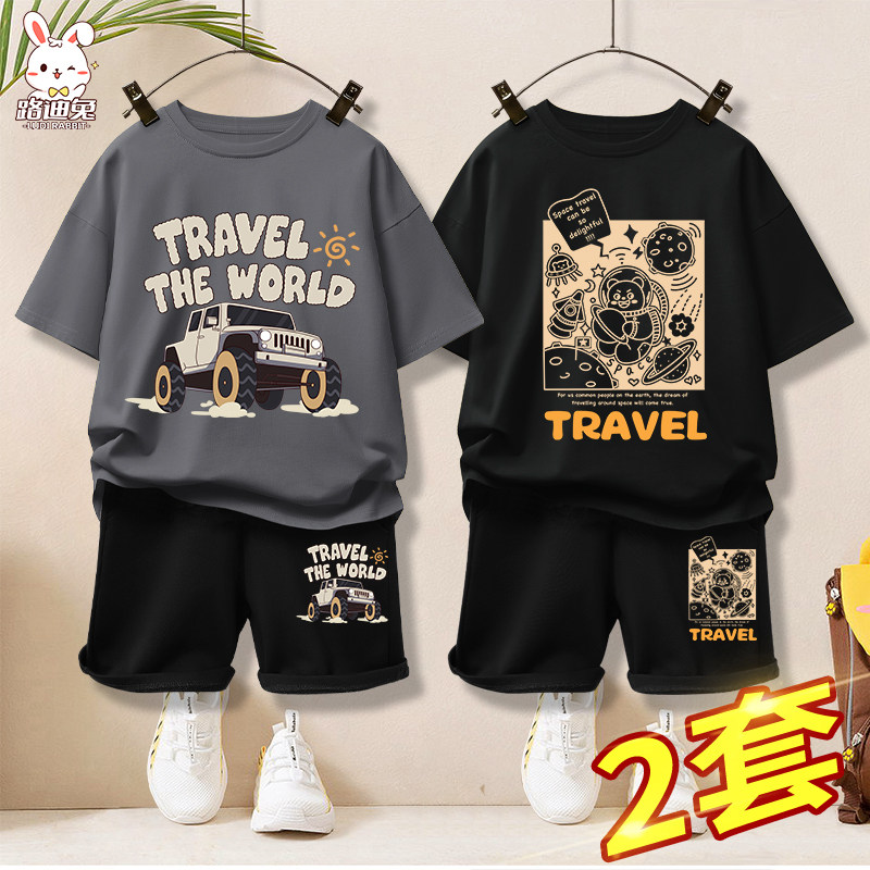 男童夏装套装帅气潮装童装夏季2023新款宝宝夏天运动儿童衣服男孩