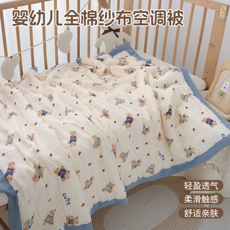 婴儿被子纯棉a类夏凉被新生的儿宝宝专用小被儿童盖被四季通用
