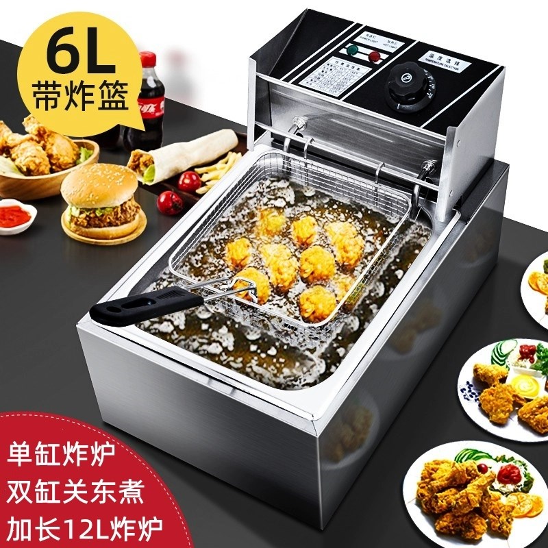 商用炸锅摆摊单缸恒温定时款炸油条炸串专用锅Q油炸机电炸锅电炸