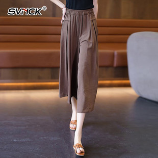女七分冰丝麻阔腿裤 休闲裤 夏季 高腰百搭宽松韩版 2025薄款 冰感裙裤