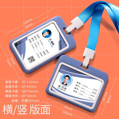 10个装工牌工作牌员工q胸牌挂工号牌胸卡定制挂牌工作证定做制作