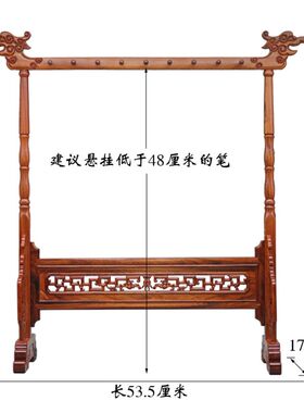 实木雕刻大号笔挂毛笔架挂大笔酸枝木龙头文房四S宝高红木创意复