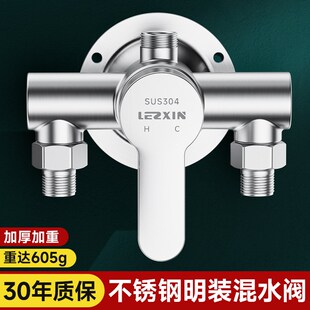 304不锈钢明装混水阀花洒家用淋浴套装浴室增压洗澡喷头明管明接