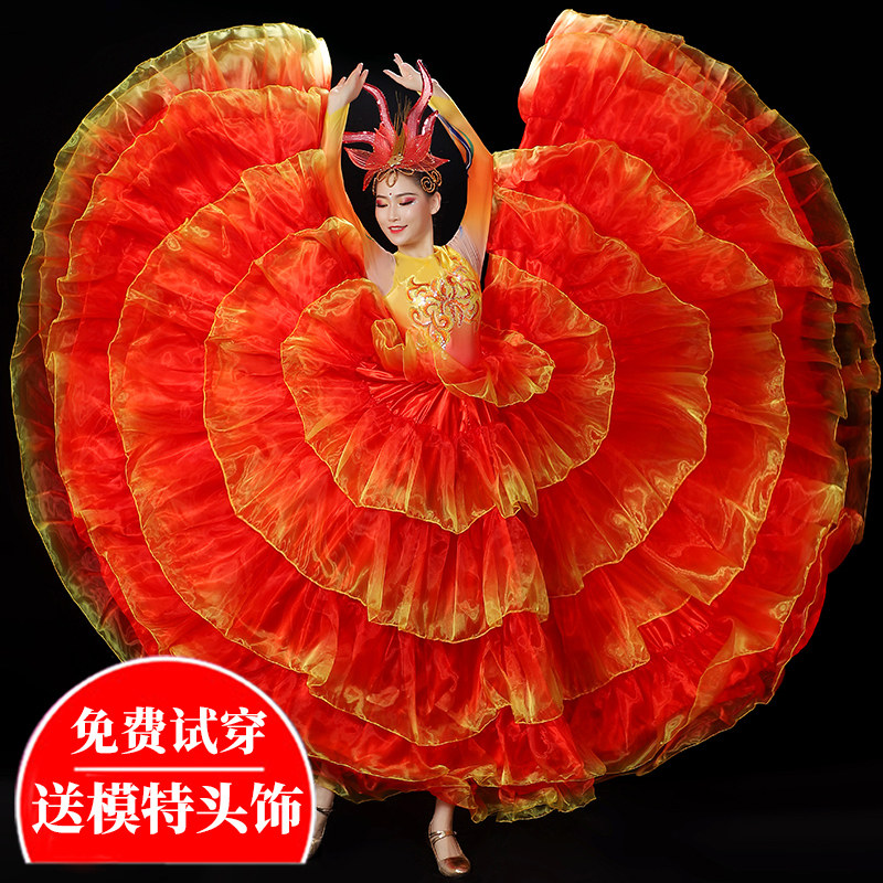 新款舞蹈服大摆裙开场舞表演出服装女现代民族大气伴舞渐变连衣裙