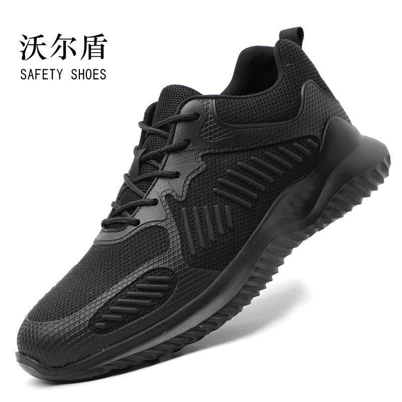 鞋透气男工c作劳保防砸轻便休闲刺夏季运动穿防臭女软安全底码网