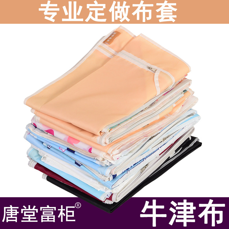 衣柜套外罩防尘罩鞋柜货架布罩简易衣柜布套单卖S衣柜布遮尘罩定