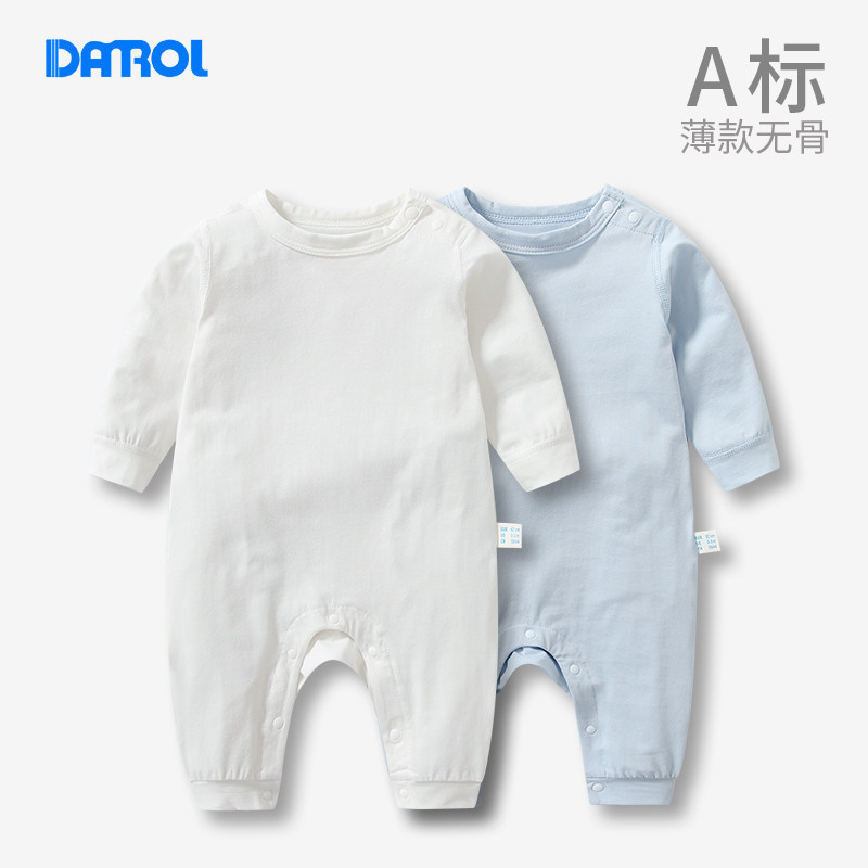 婴儿薄款长袖连体衣秋宝宝纯棉套装套头睡衣秋装连体衣服打底秋衣