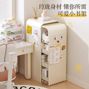 儿童钢制书架收纳储物一体书桌旁书柜置物柜家用客厅多巴胺落地柜