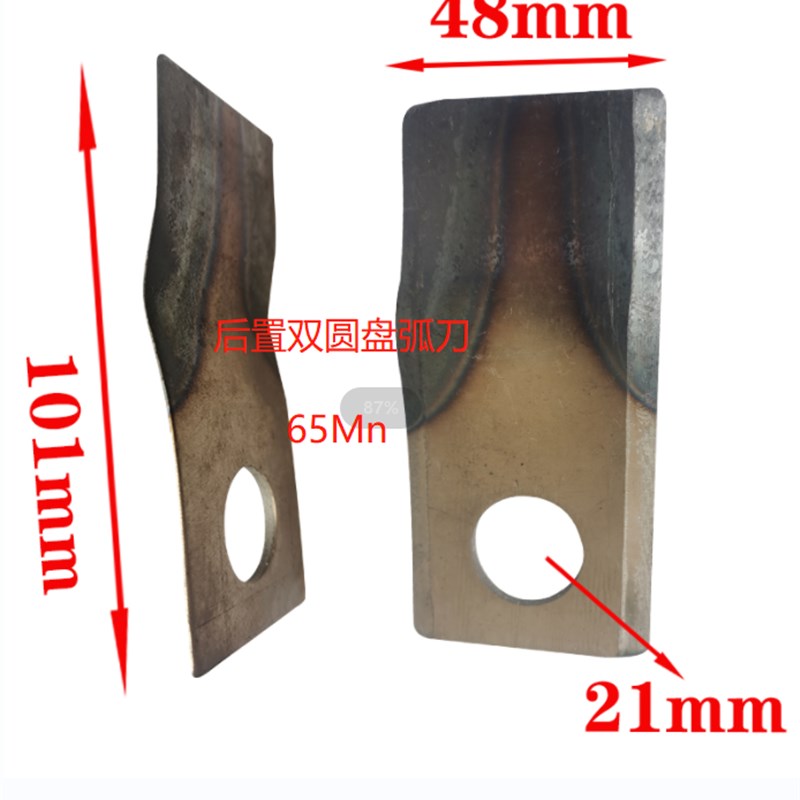后置双圆盘割草机刀片65锰钢特惠